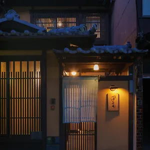 竹間 つゆくさ庵 別荘